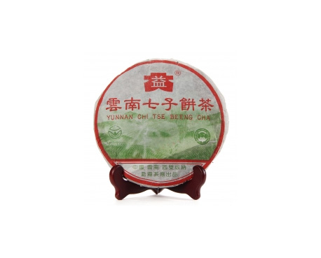 泗洪普洱茶大益回收大益茶2004年彩大益500克 件/提/片
